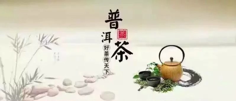 新20---50倍的利润就是这么简单AG真人游戏平台app现货发售茶叶打