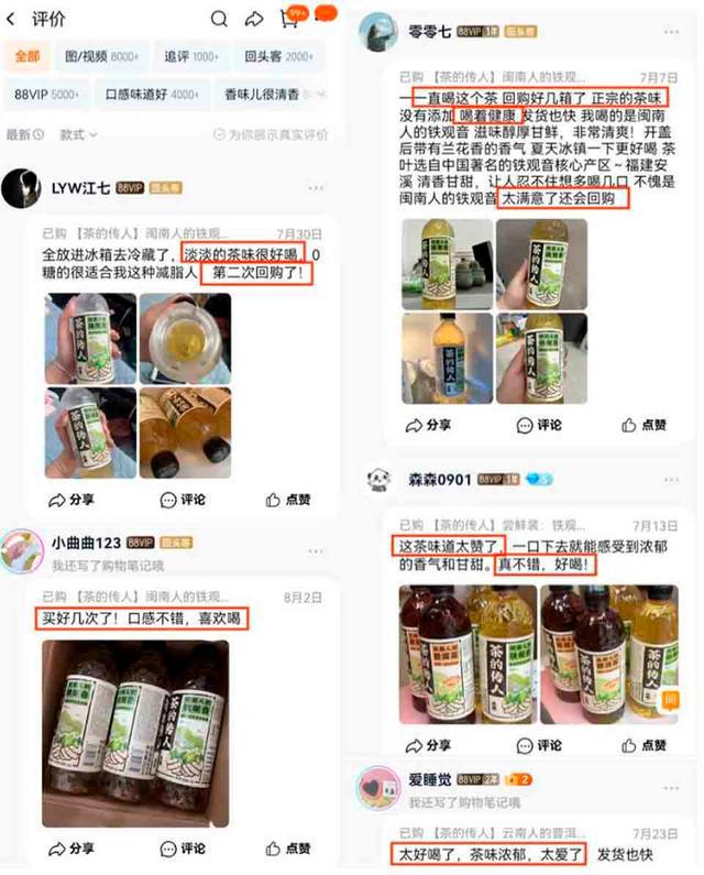 证明：无糖茶“好喝又健康”才是硬道理AG真人游戏平台app茶的传人凭实力